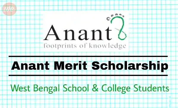 Anant Merit Scholarship 2024